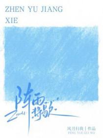 阵雨/在骤雨停歇之前