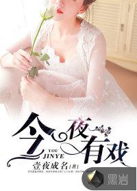 佳人有梦免费阅读