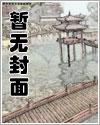 超品护花狂少最新章节更新内容